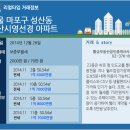타임부동산공인중개사사무소 이미지