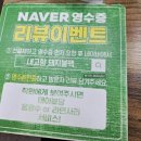 영종불백 이미지