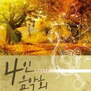 한국소리문화전당연지홀 이미지