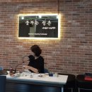 순천고용센터 이미지