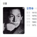 가을의 기도(祈禱)- 김현승(1913~1975, 평양) 이미지