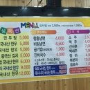 대관령축산정육식당 이미지