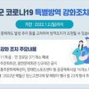 고천경로당 이미지