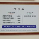 부산서구지역자활센터등푸른밥상 이미지