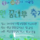 봉원초등학교 이미지