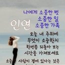 사랑방 이미지