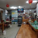 국빈원반점 이미지