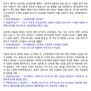 수정컨설팅 네이버블로그