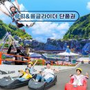 안심산길 이미지