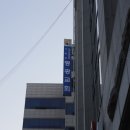영광교회 | [엘피스성구사] 서울 영광교회 교회 예배용 원목 의자 설치 후기