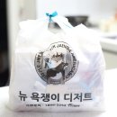 뉴욕쟁이디저트 중마점 이미지