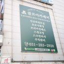 플러스골프아카데미 | 용인골프레슨 JL 골프아카데미 용인점에서 자세 고친 후기