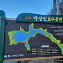 송정박상진호수공원 화장실 이미지