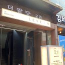 르베미 이미지