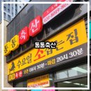 영흥축산 이미지