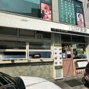 삼화미식 이미지