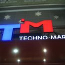 컴퓨터천국 이미지