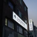 나빛음악학원
