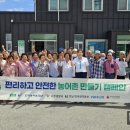 승학경로당 이미지