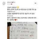 우주소녀 엑시 할머니가 적어놓은 시간표 이미지