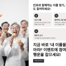 시아도아네 | 칸쵸 이름 리스트 504개 전체 공개! (내 이름 있는지 찾아보세요)