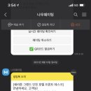 그랜드치킨 - 북구 연암로 183 | 그랜드치킨