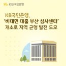 국민은행뒤B-좌 이미지