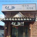 어라생선구이 이미지