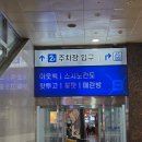 왕십리역 중화요리맛집 매란방