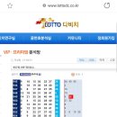 957회 로또 이월제외2수. 이미지