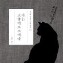 갈매천변 이미지