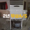 삼성행복공조