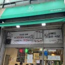 수제식당 | 주안동맛집 수제돈까스 드림식당 단골집 후기