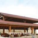 계명여행사