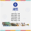 동해그린피쉬
