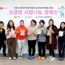 맘사랑 연합뉴스
