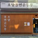 계양산성매장 이미지