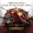 주식회사 인채널 이미지