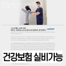 올림픽123한의원 네이버블로그