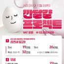 리빔 이미지