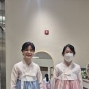 한복 Fix 이미지