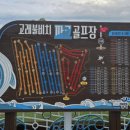 고래불관광지 이미지