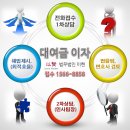 법무법인이로 이미지