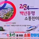 오산시 죽미체육공원 다목적체육관 이미지