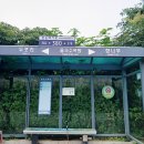 율곡수목원(2) 이미지