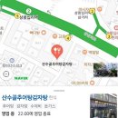 2024.8.2(금) 맛기행 합니다(455회) 이미지