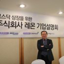 (주)레몬12 이미지