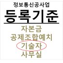 대한정보통신 이미지