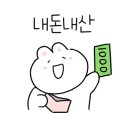 대갓집숯불갈비 이미지