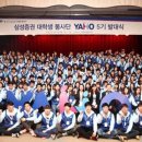 아동청소년센터(야호학교) 이미지